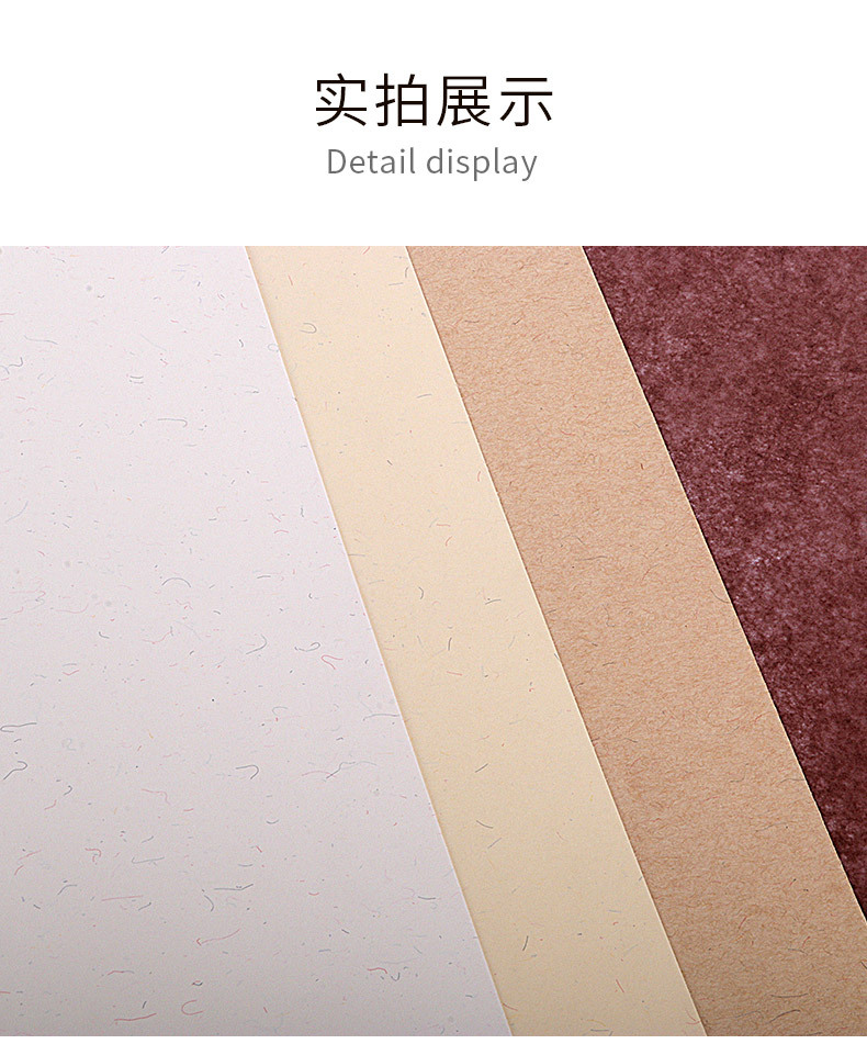 棉芯纸a4/a3/a5米白卡其丝棉纸打印纸棉絮纸特种卡纸120克-300克