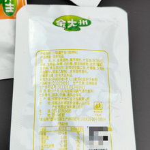 金大州魔芋丝500g散装称重素毛肚香辣条充饥夜宵解馋小零食品休闲