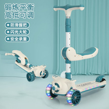 60儿童滑板车可折叠加宽悍马闪光轮马鞍座椅滑步车儿童三合一滑行