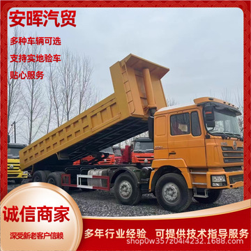 二手豪沃后八轮6*4自卸土方工程车拉砂石料拉煤10米后翻出口车型