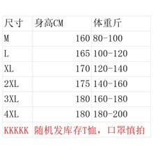 春夏季潮马裤休闲裤五分裤青年速干大裤衩港风短裤子