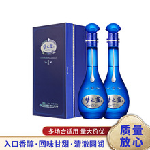 供应蓝色经典梦之蓝M3M6 52度40.8度500ml*1瓶装绵柔型白酒