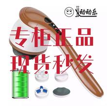 新款动动乐推脂机按摩仪多功能全身美体无绳便携家用手持震动