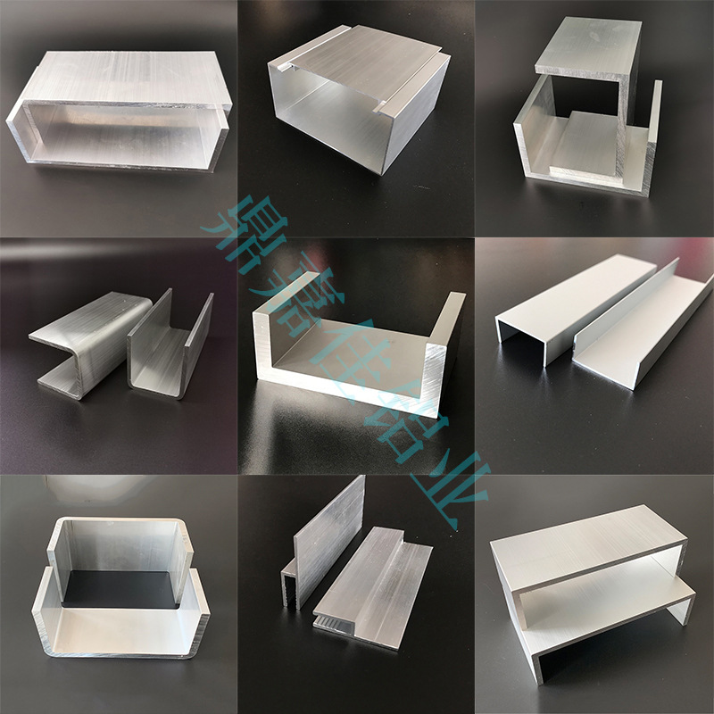 u型槽铝凹型铝材铝合金u型槽u型包边条玻璃固定u型卡槽轨道铝型材-阿