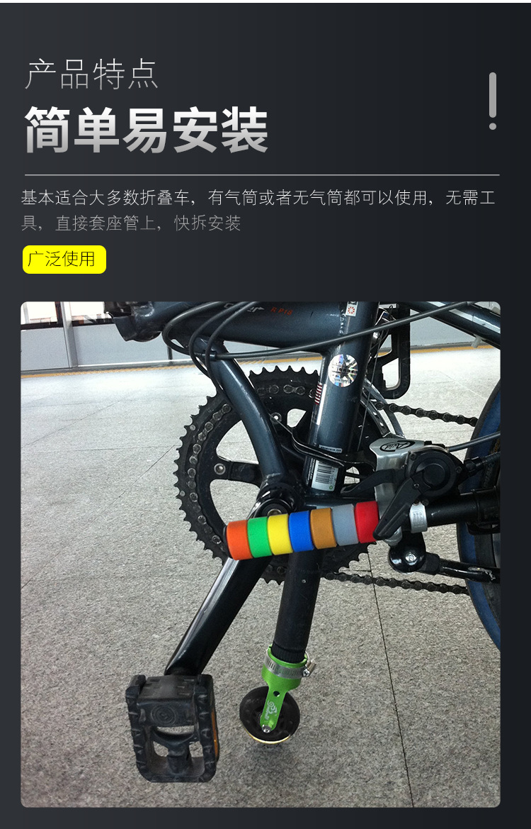 大行折叠车辅助轮助推轮自行车座管推行轮单车停车轮推行轮易行轮