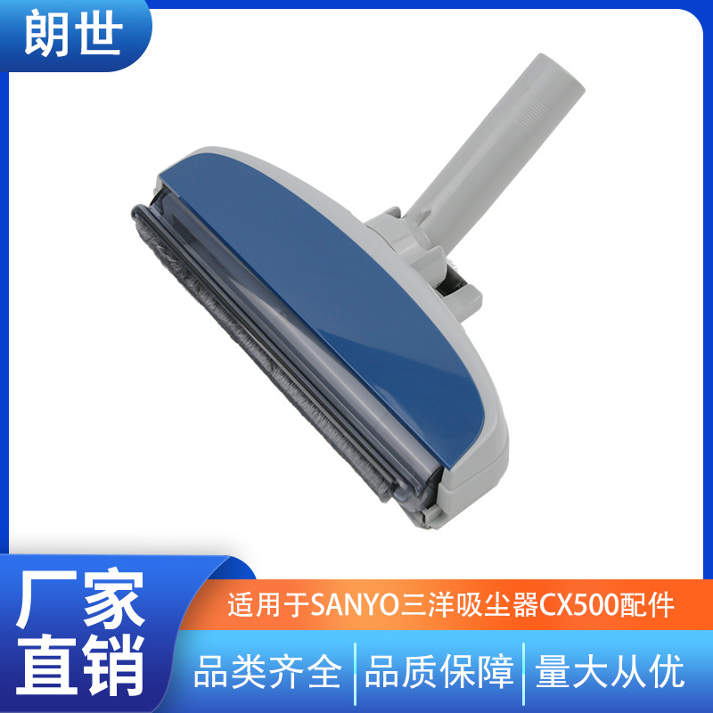 适用于sanyo三洋吸尘器28mm口径cx500地刷配件-阿里巴巴