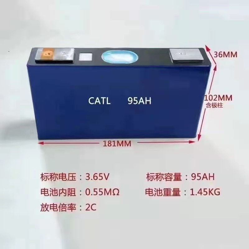 宁德时代大单体3.7v50ah三元锂电池大容量动力电池拆机零循环