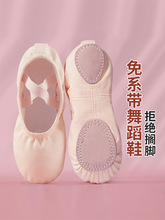 舞蹈鞋儿童女软底女童练功肉色粉免系带中国跳舞猫爪芭蕾