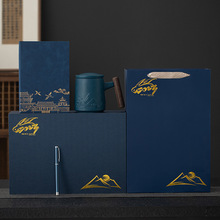陶瓷水杯笔记本套组公司年会商务活动房地产礼品伴手礼套装印LOGO