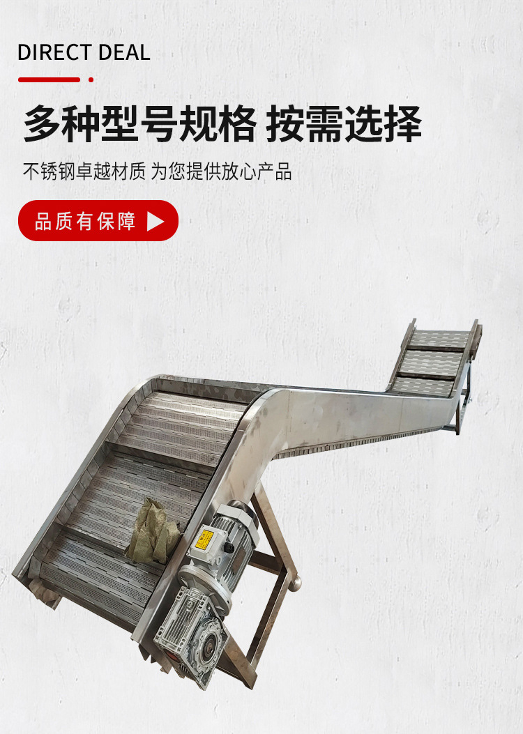 链板提升机_04.jpg