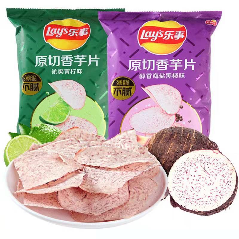 薯片原切香芋片60g袋装青柠休闲膨化食品大礼包学生零食批发-阿里巴巴