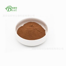 厂家现货供应茶黄素量大优惠茶黄素20%红茶粉红茶提取物