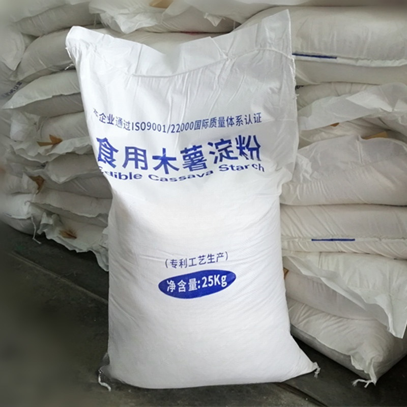 散装5斤木薯淀粉圆芋圆钵仔糕阿达子千层马拉糕福鼎肉片丸木薯粉9