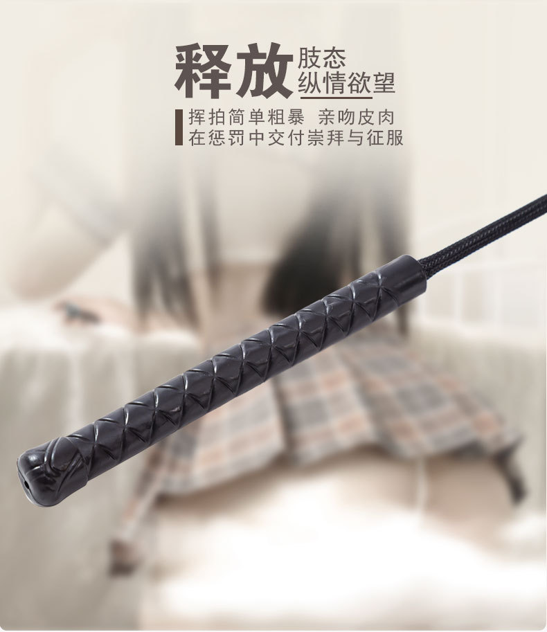 成人情趣用品皮革打屁屁教鞭调教皮鞭长鞭子厂家批发性爱游戏sm