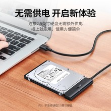 绿联UGREN  Type-C转SATA转换器 USB-C3.0转SATA硬盘转接线