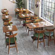缘旭禾西餐咖啡厅实木桌椅子组合面馆食堂料理小吃餐饮店卡座沙发
