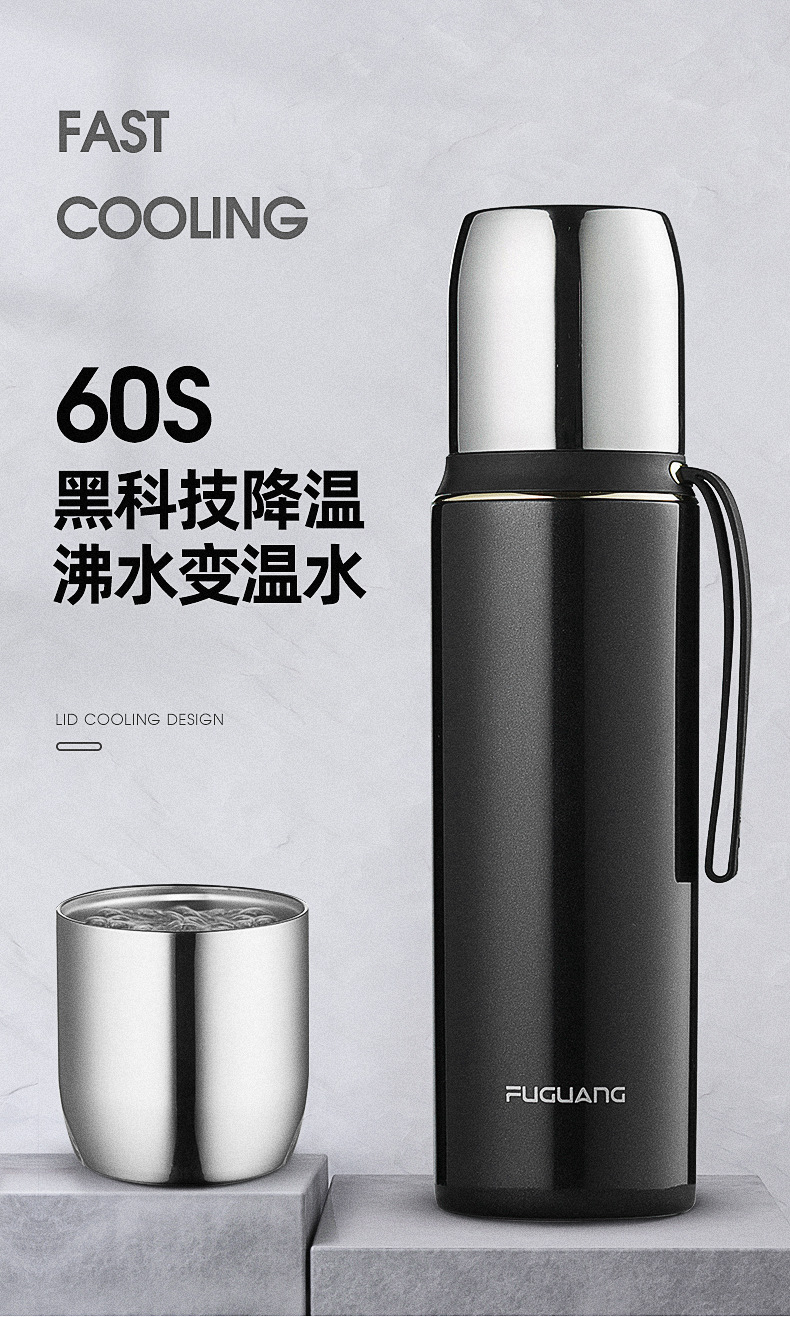 富光智能控温杯盖保温杯女55度恒温304不锈钢车载水杯子便携水壶