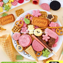 饼干蛋糕装饰摆件蝴蝶型巧克力棒焦糖烘焙生日纸杯甜品插件网红