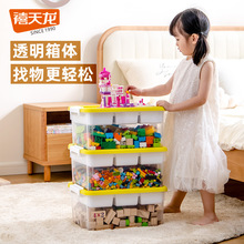 禧天龙双层收纳箱透明收纳盒带盖玩具积木分类整理箱分层收纳箱