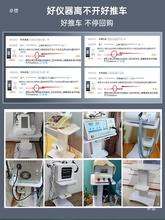 光学平台仪器架移动工具美容车小推车仪器置物架子焗油收纳盒