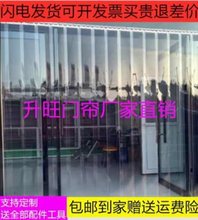 软门帘磁吸防蚊空调透明PVC塑料隔断挡风冷气皮帘 子店铺商用家用