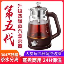 煮茶器安化黑茶壶加厚玻璃全自动电热花茶壶家用办公室小型煮批发