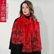 上海故事2024秋冬新款羊毛围巾女士斜纹加密贴花保暖披肩围脖两用