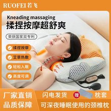 颈椎揉捏按摩枕头颈椎睡觉专用加热成人舒适枕头