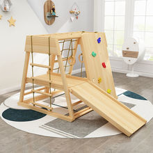 儿童滑梯室内实木宝宝攀爬架秋千组合幼儿园小型感统训练游乐设备