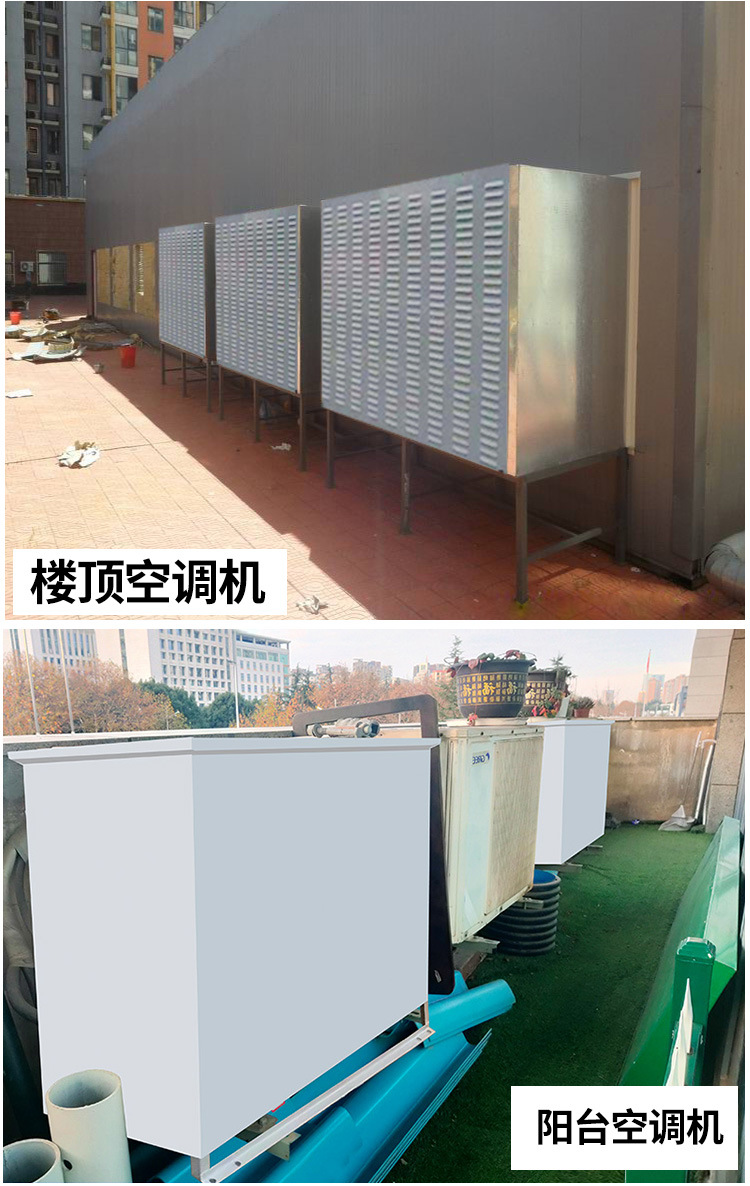 中央空调外机隔音板降噪冷库外机隔音罩室外风机机房主机隔音神器