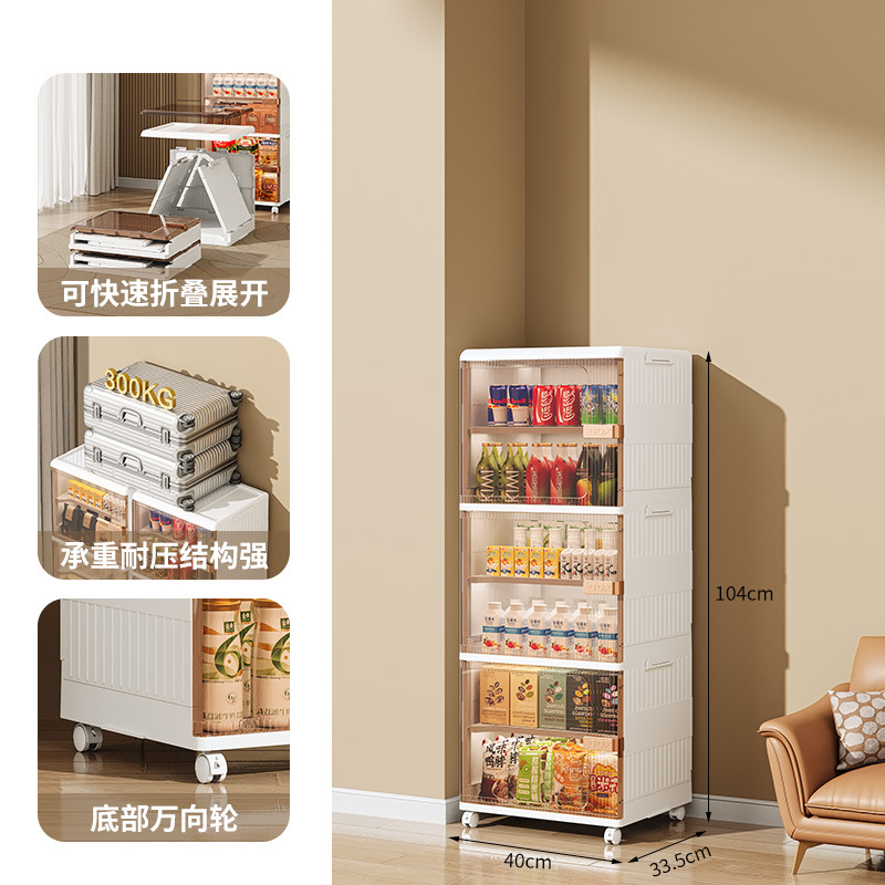 Oversized Living Room Beverage Storage Box with Wheels Movable Locker Side Door Transparent Folding Storage Cabinet 0414