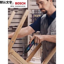 博世电动螺丝刀小型迷你电批充电式直柄起子机Bosch Go2二具