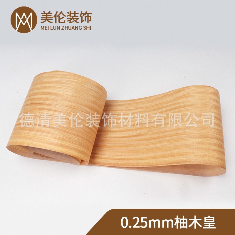 60*250cm时尚现代风格清爽银橡6s 科技木皮-阿里巴巴