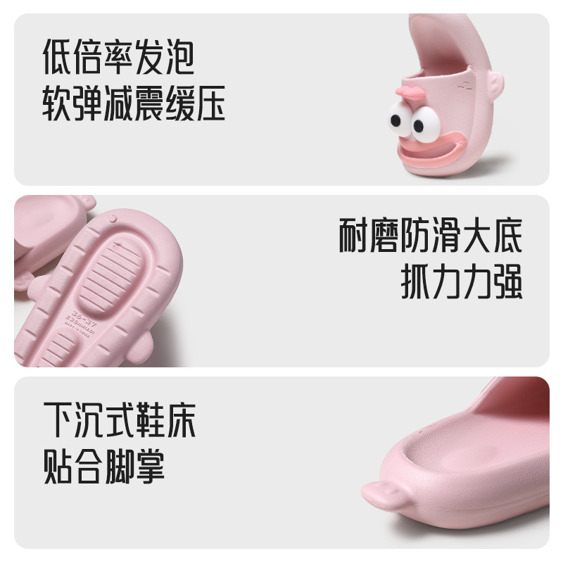 Ugly Fish Slippers Cross-Border Summer Outdoor Wear Women's Eva Breathable Sandals Home Use Household Feeling of Shit Non-Slip Slipper