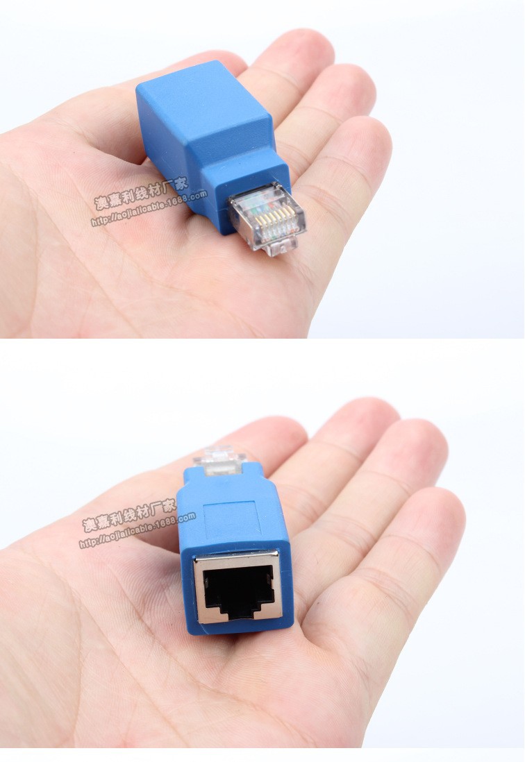 rj45转接头公对母蓝色/黑色直通头网口网络线对接延长器连接头