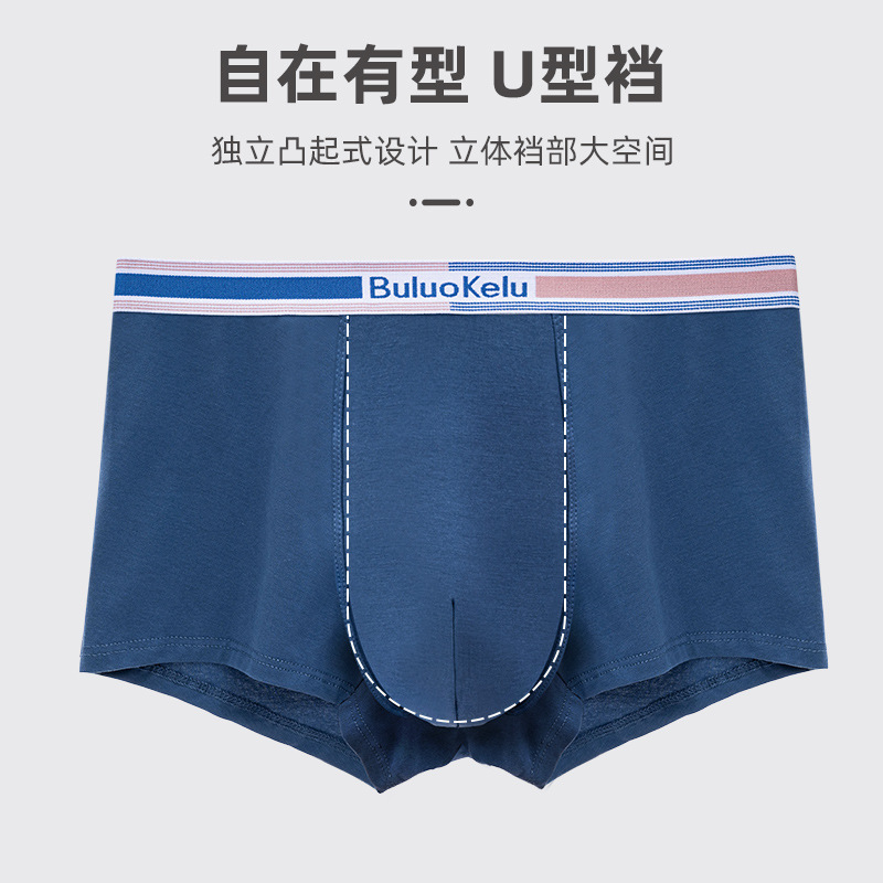 Single Canned Men's Underwear Pure Cotton Men's Boxer Breathable Hole Cotton Crotch Youth plus Size Boxer Briefs Men's Wholesale