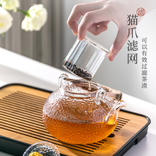 玻璃茶壶泡茶家用耐高温电陶炉煮茶器围炉明火提梁烧水壶养生茶具