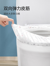 R9DC一次性马桶垫旅行酒店厕所防水坐垫套孕产妇月子便携坐便器垫
