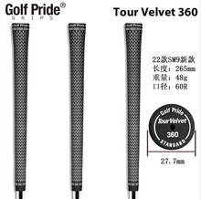 GOLF PRIDE Tour Velvet360平头球杆握把SM9沙杆握把铁杆握把木杆