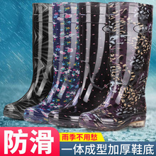 双回高筒水晶花女雨靴一体成型防滑耐磨水鞋清洁厨房养鱼胶鞋雨鞋