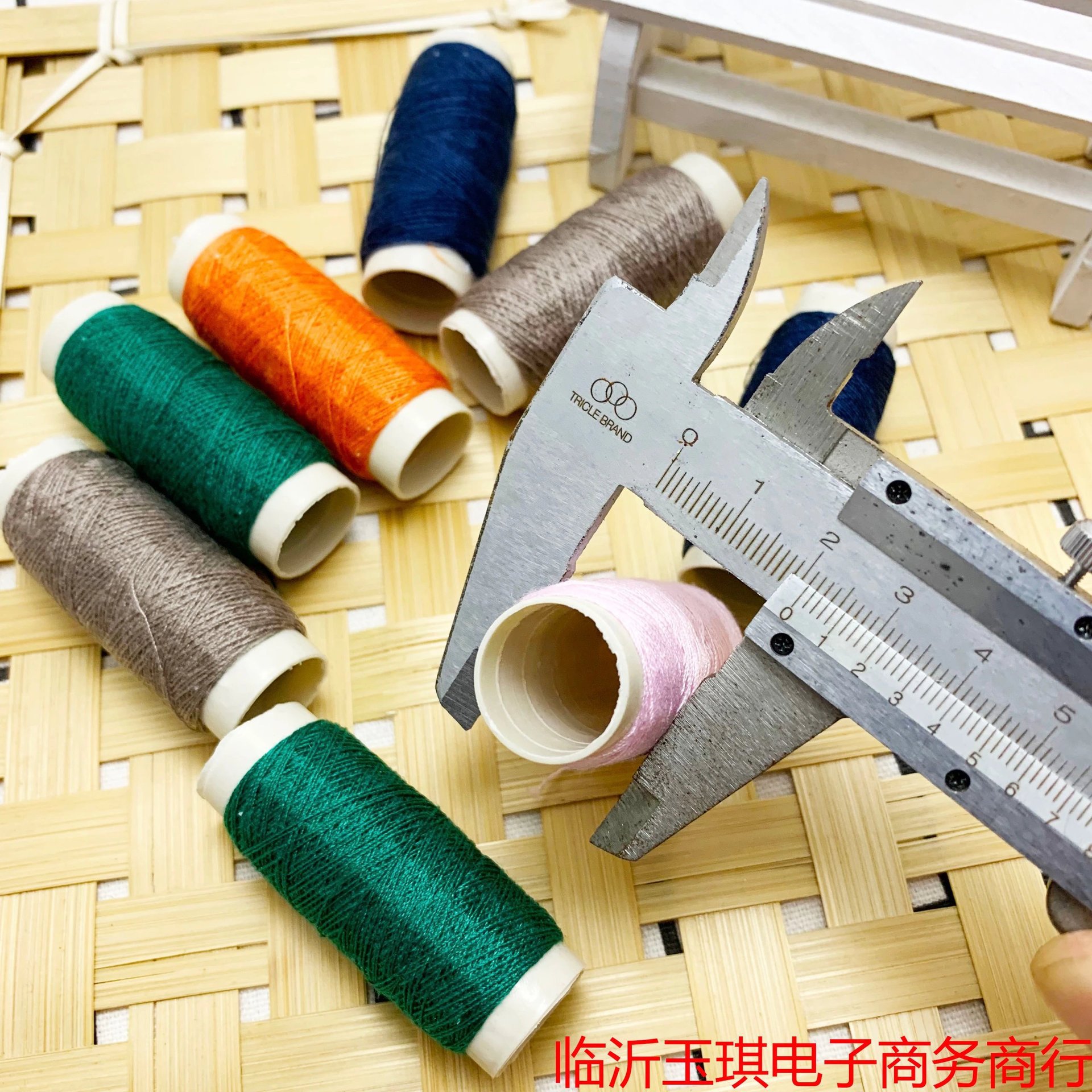 个条装线小彩线缝纫线黑白彩色衣物缝补线家庭缝补工具一元货源