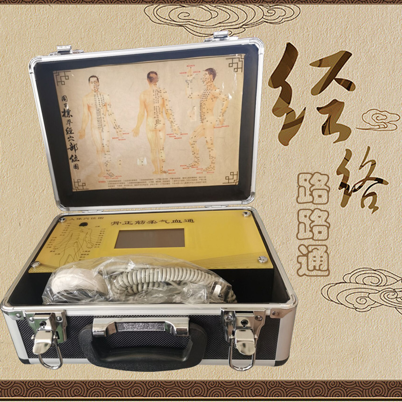 经络路路通经络灸导仪美容院全身电流疏通仪器中医理疗仪