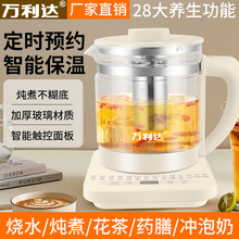 万利达高硼硅玻璃煮茶烧水家用分体养生壶多功能电热水壶礼品批发