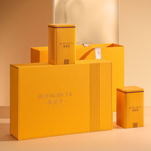 新款黄金芽礼盒装空盒高档通用黄金芽茶叶包装盒空礼盒三两半斤装