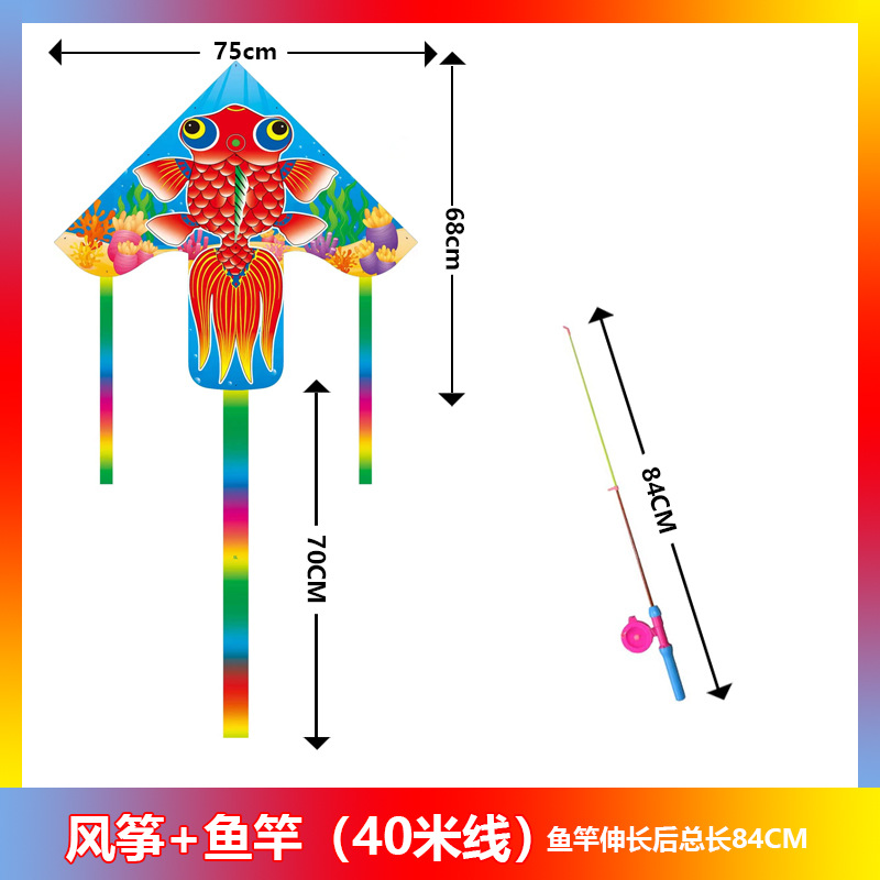 Children's Handheld Fishing Rod Kite Dynamic Kite Wholesale More than Stall Supply Patterns to Choose Simple and Easy to Fly