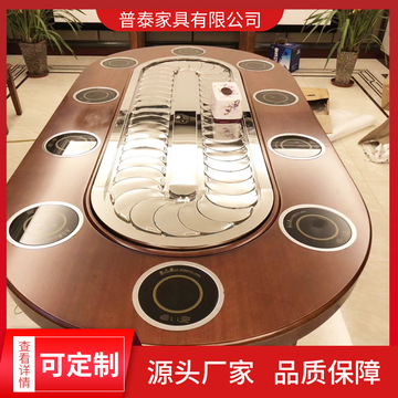 定制新中式旋转餐桌椭圆电动餐桌酒店椭圆形火锅宴会餐桌