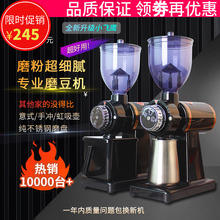 85JV小飞鹰电动磨豆机家用咖啡研磨机研磨器小型商用意式粉碎机圆