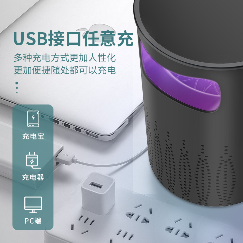 New Usb Suction-Type Mosquito Killing Lamp New Indoor Mosquito Killer Indoor Mosquito Trap Lamp Led Mute Mosquito Killer Lamp Office