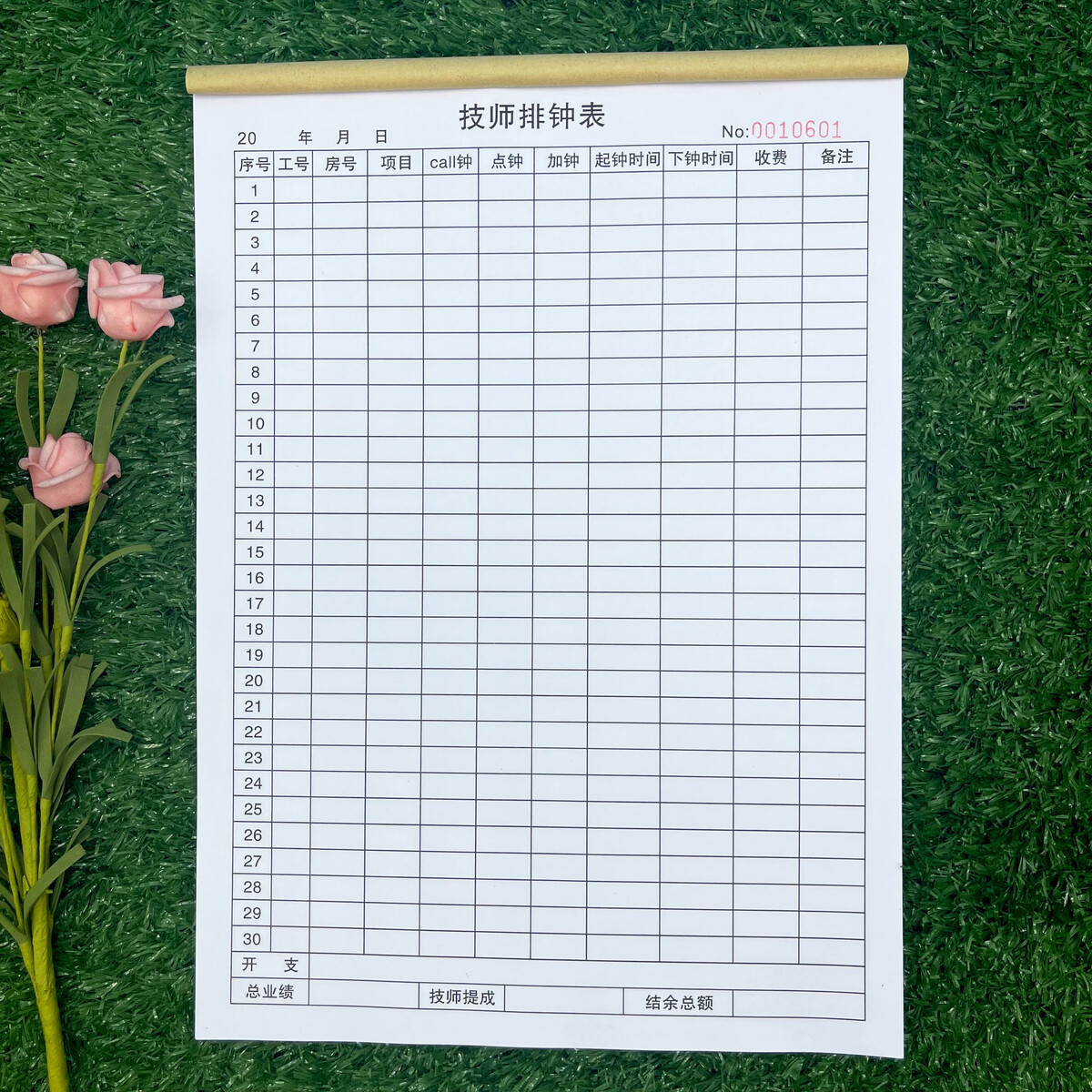 包邮足浴城会所通用技师排钟登记表技师业绩提成表上下钟登记表单