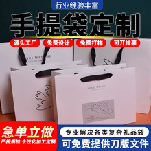 服装店手提袋首创uv烫金礼品袋商用牛皮纸袋子公司开业礼品手提袋